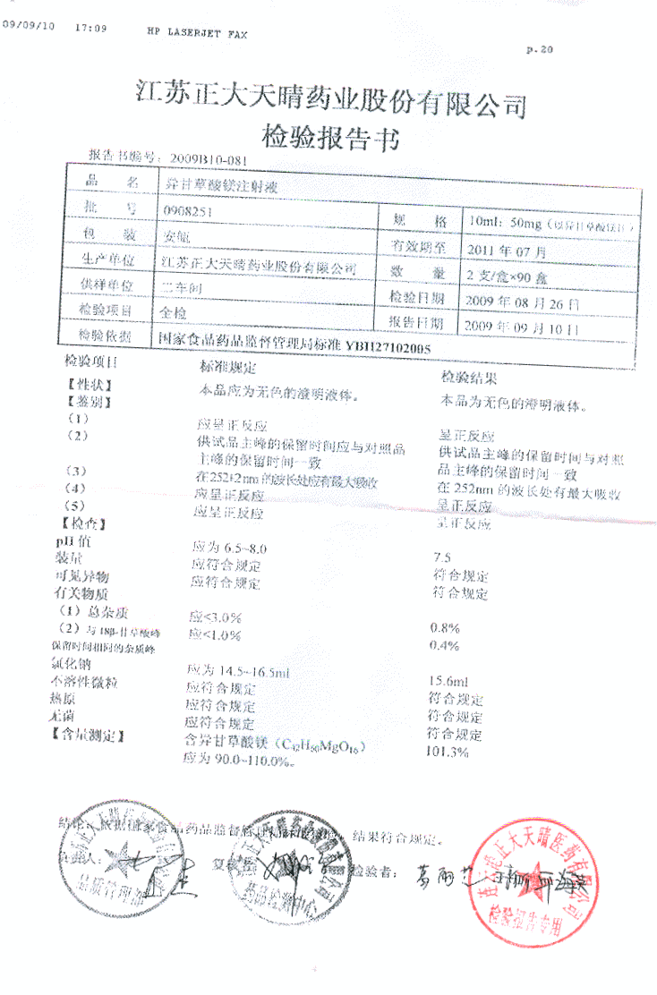 点击图片放大