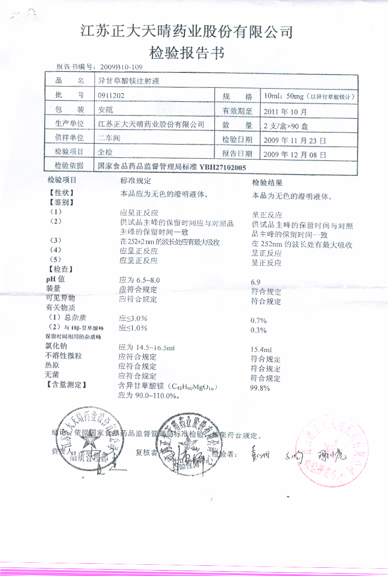 点击图片放大