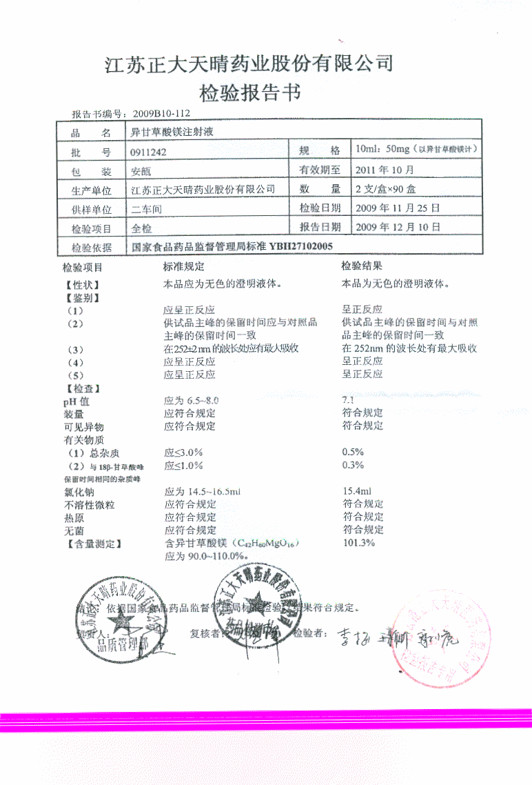 点击图片放大