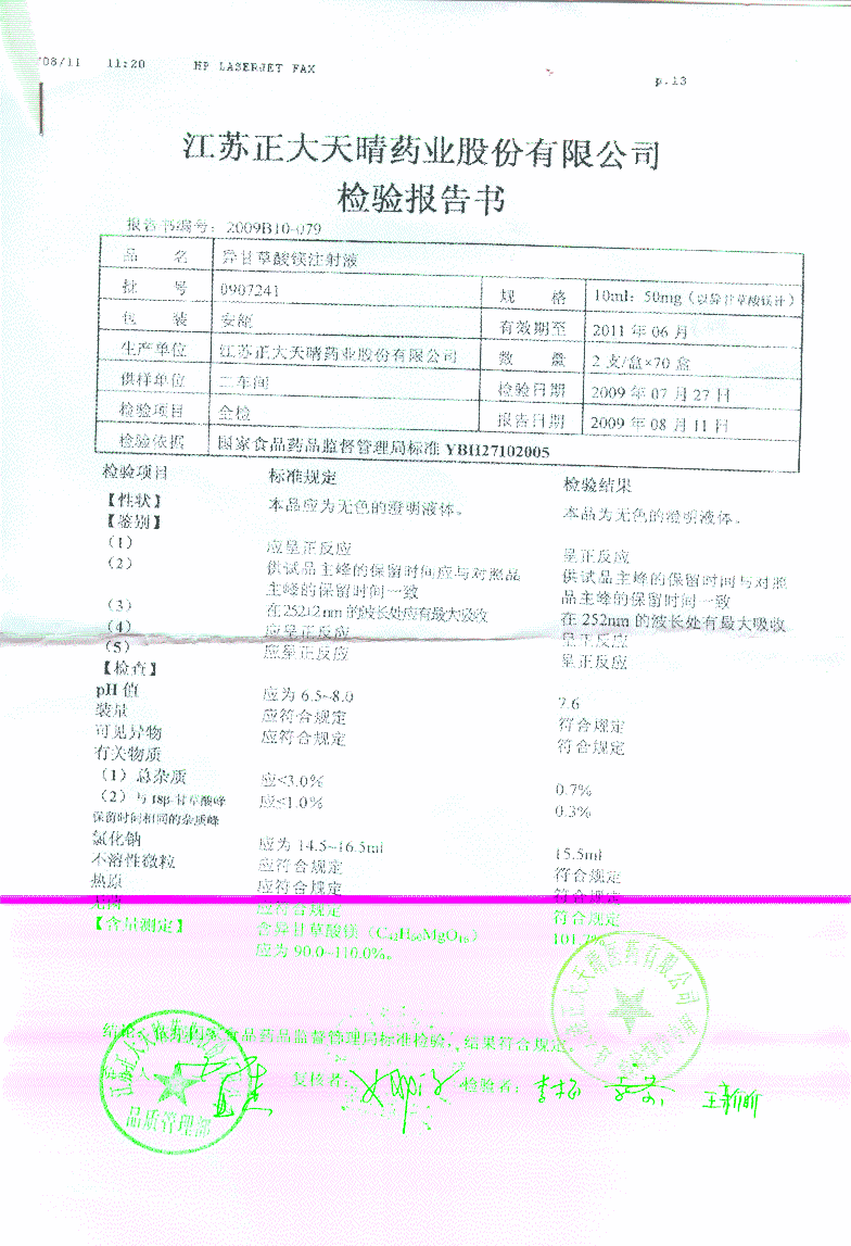 点击图片放大