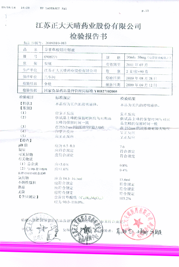 点击图片放大