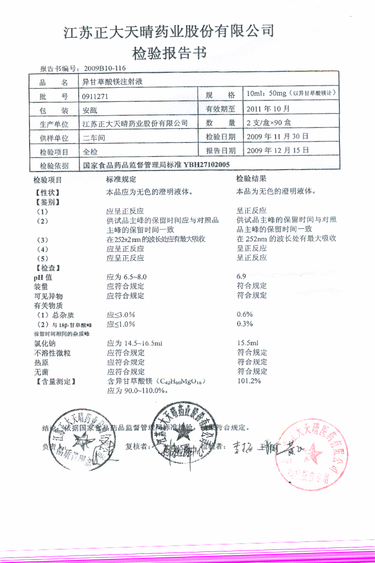 点击图片放大