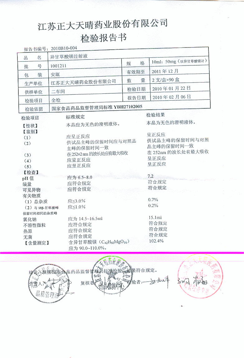 点击图片放大