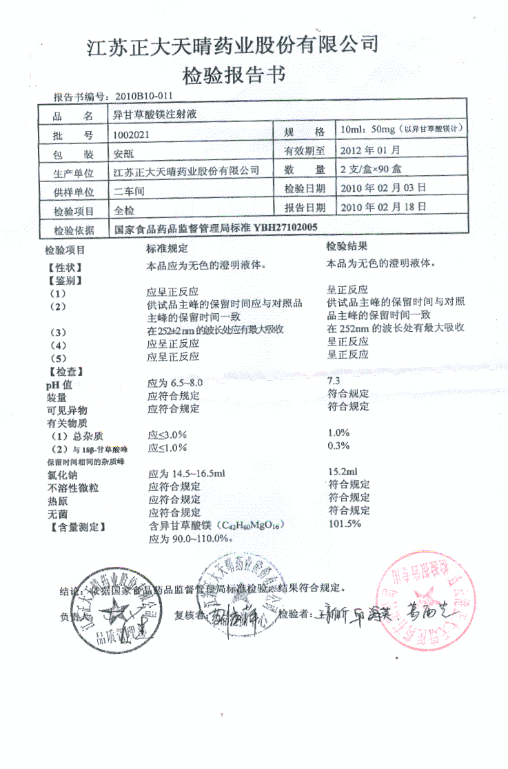 点击图片放大