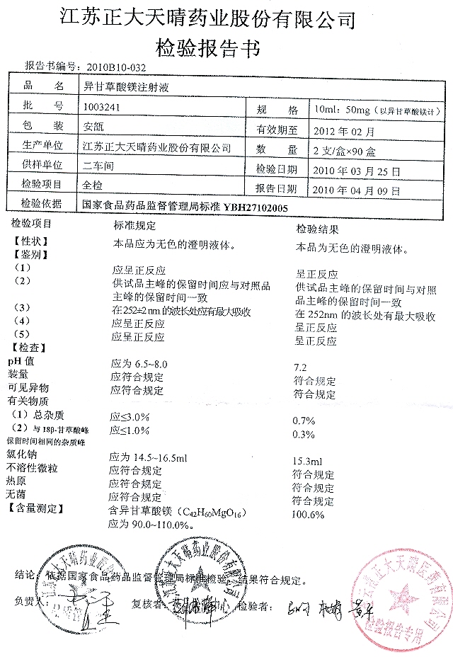 点击图片放大