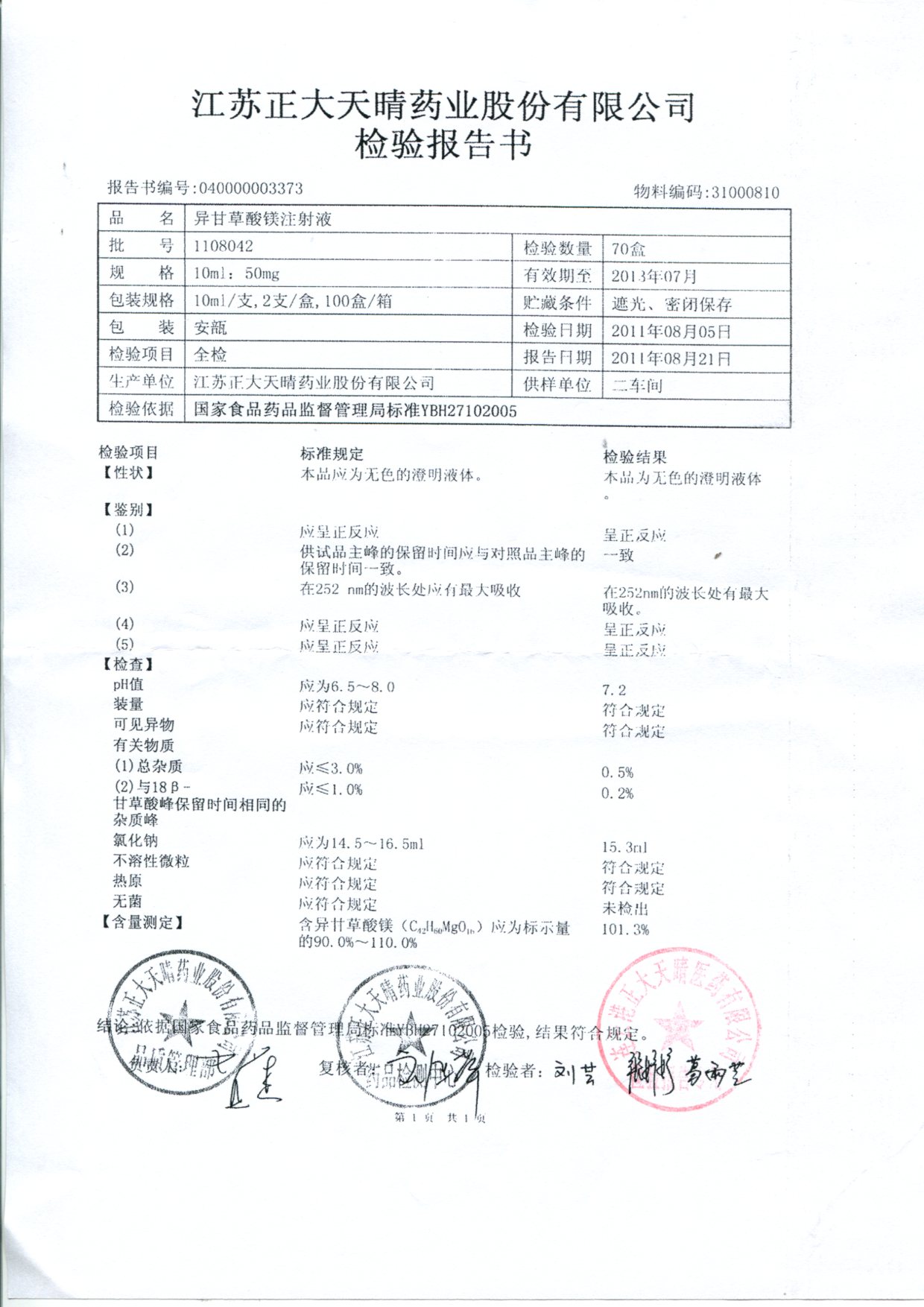 点击图片放大