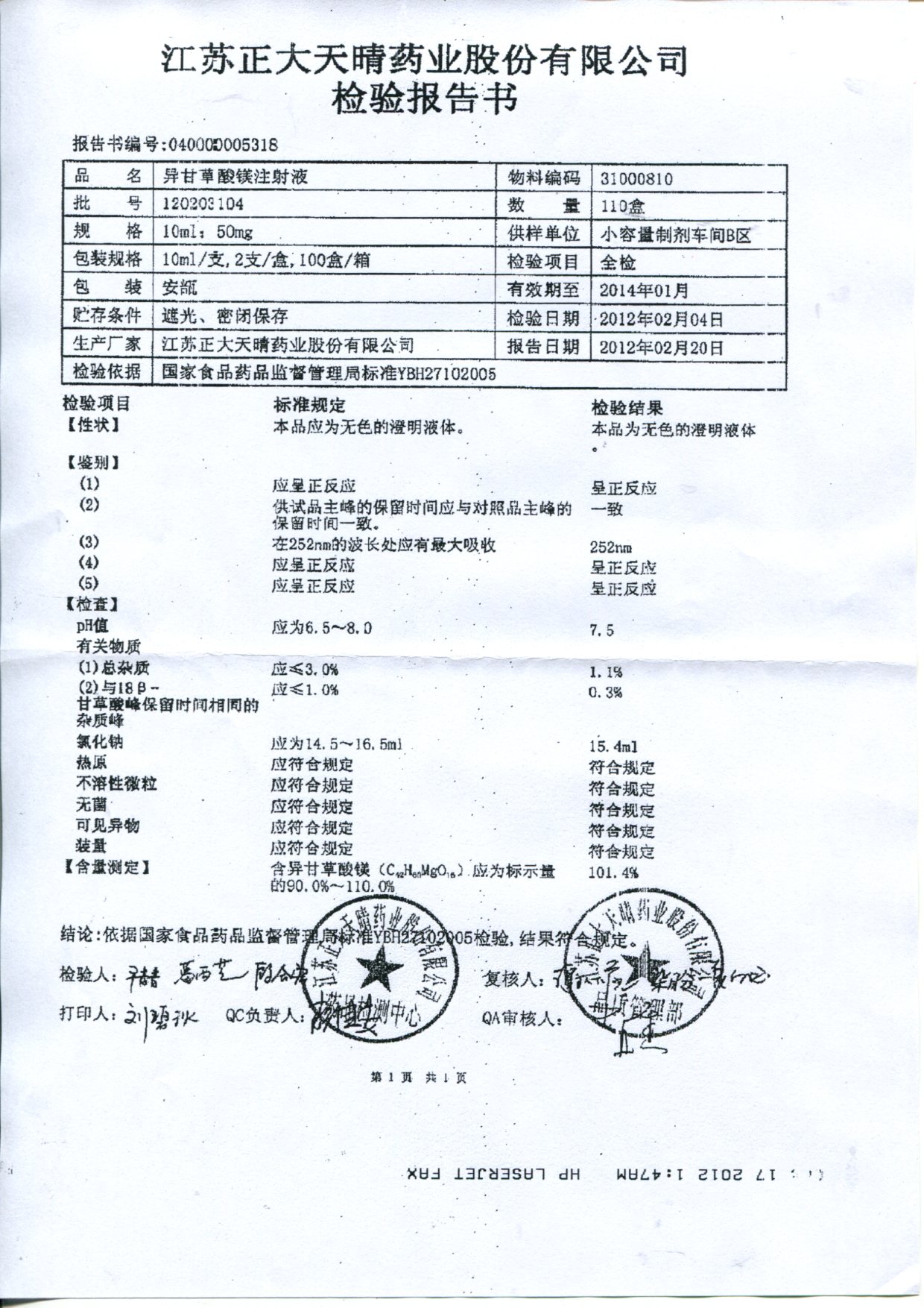 点击图片放大